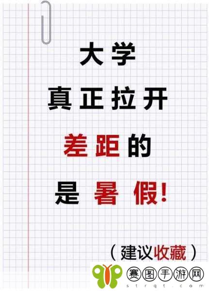 重金雇佣保洁阿姨进入大学，1. 大学校园里的保洁阿姨：重金雇佣的新尝试