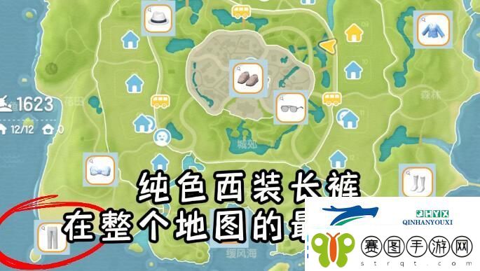 心动小镇泡泡套装裤子怎么获得