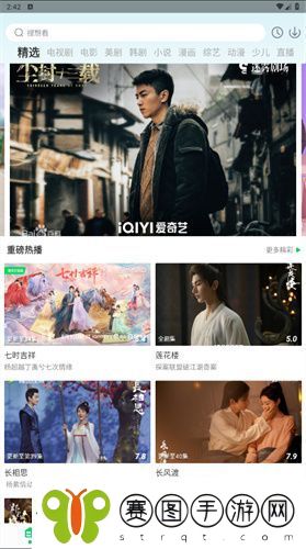 蜂鸟视频app最新版本下载2024