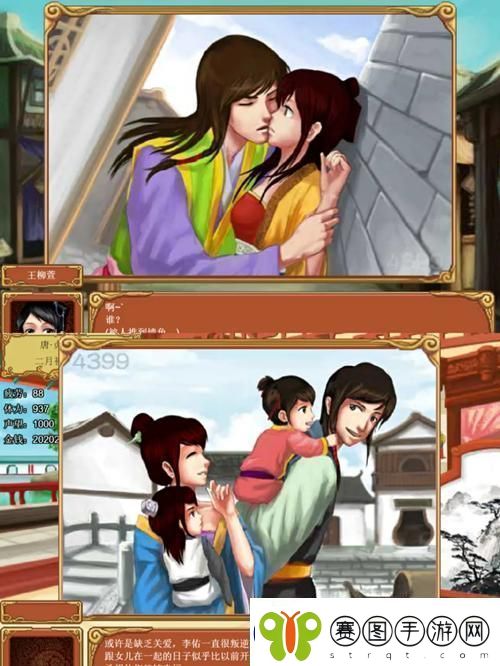 4399皇后成长计划怎么玩