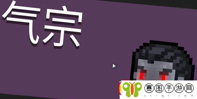 元气骑士不打不相识成就怎么获得