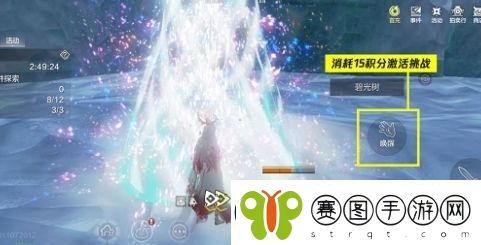 妄想山海海西云宫积分怎么获取