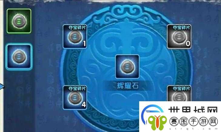探究花千骨游戏新版本璀星石套装精髓之全面剖析