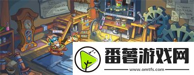 洛克王国百毒不侵怎么玩