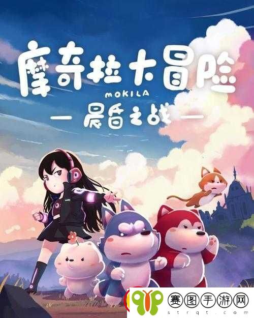 达猫小分队