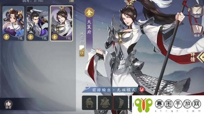 武林闲侠元宝获取途径一览