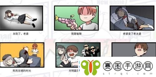 少年的人间奇遇麻醉针怎么获得
