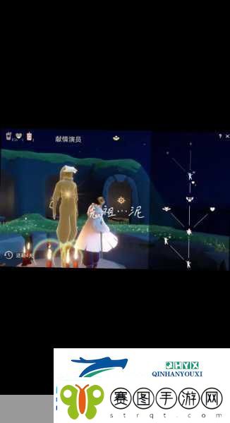 光遇大耳狗茶话会