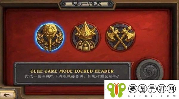 炉石传说国际服竞技场进不去
