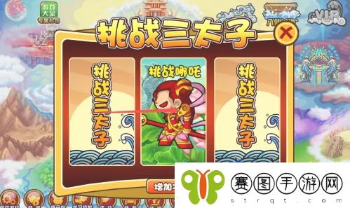 造梦西游3宠物装备怎么获得