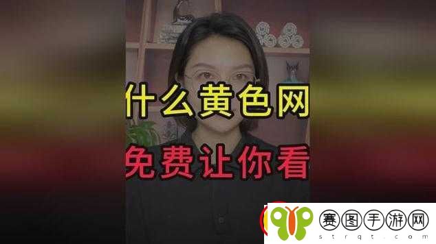 成人