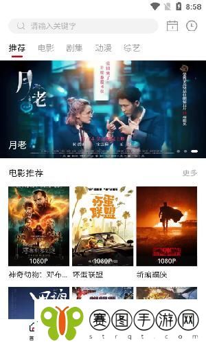 libvio在线追剧app下载