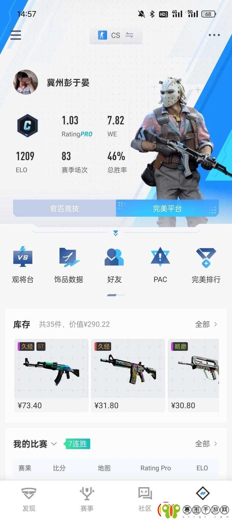 CSGO