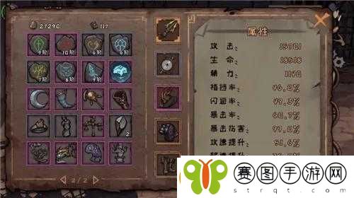 异化之地无尽