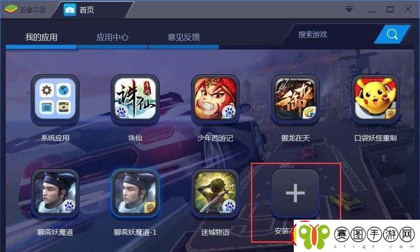 梦幻足球经理转会系统深度解析