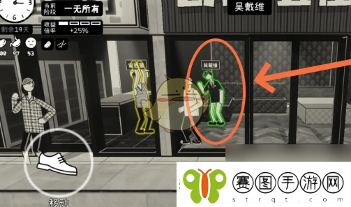 荣誉打工人老式暖壶购买方法