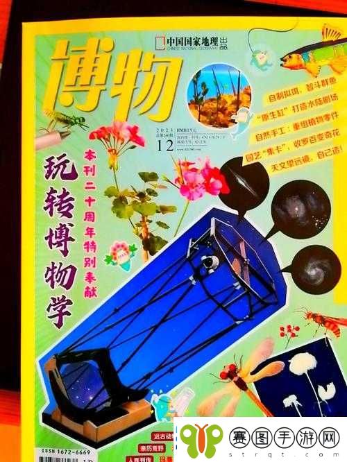 大但人文