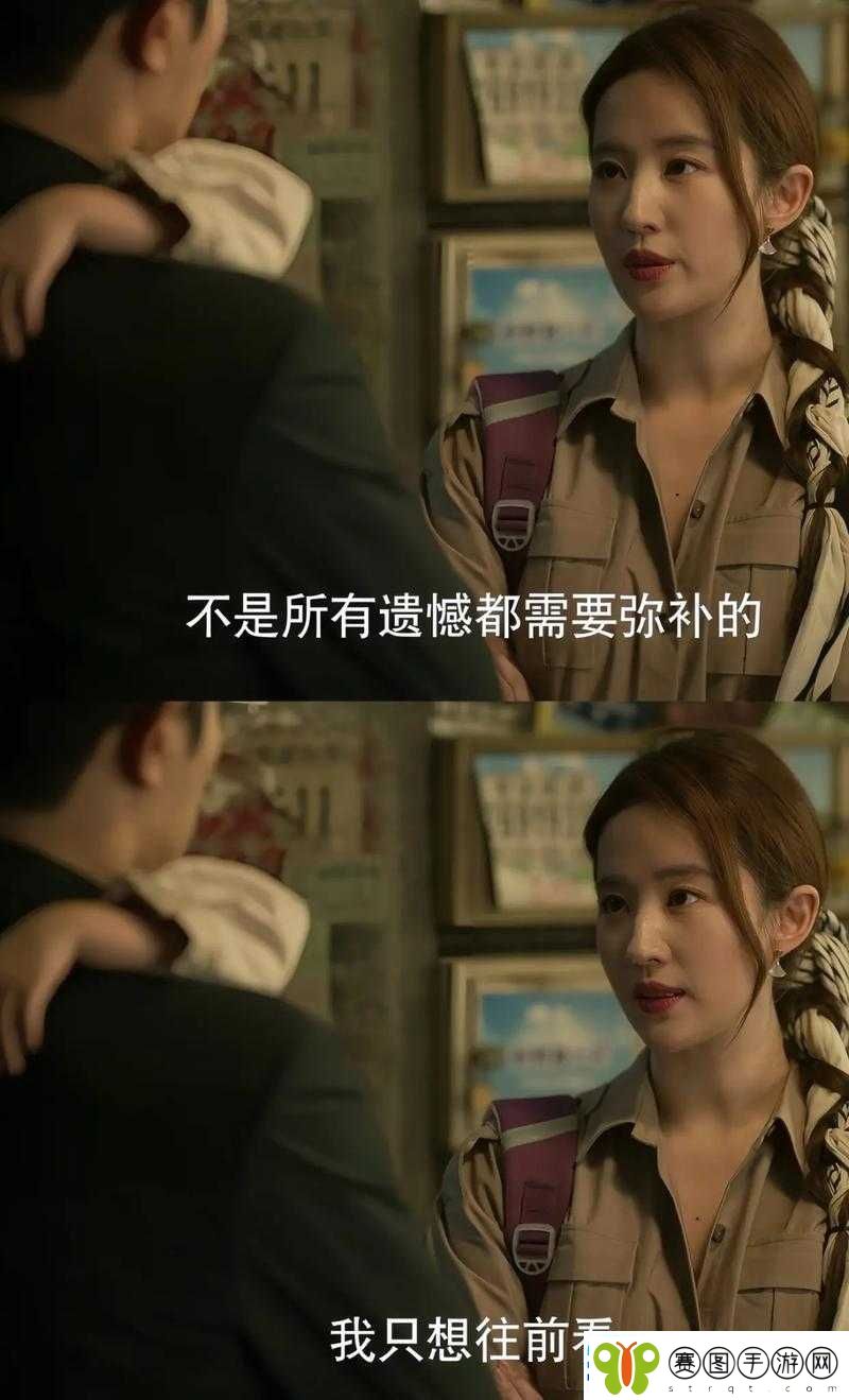 色哟哟**的别样情感故事与精彩演绎