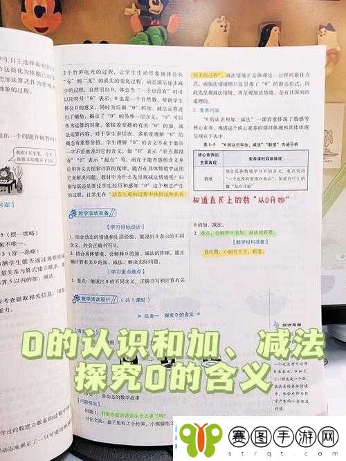 日本语肛門ポリープ是什么意思
