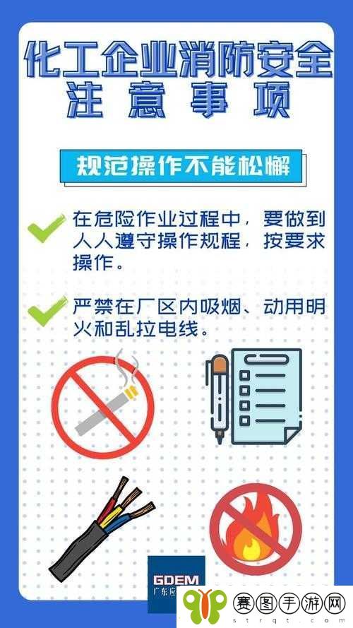 yw请牢记10个以上防止失联的重要性及相关措施