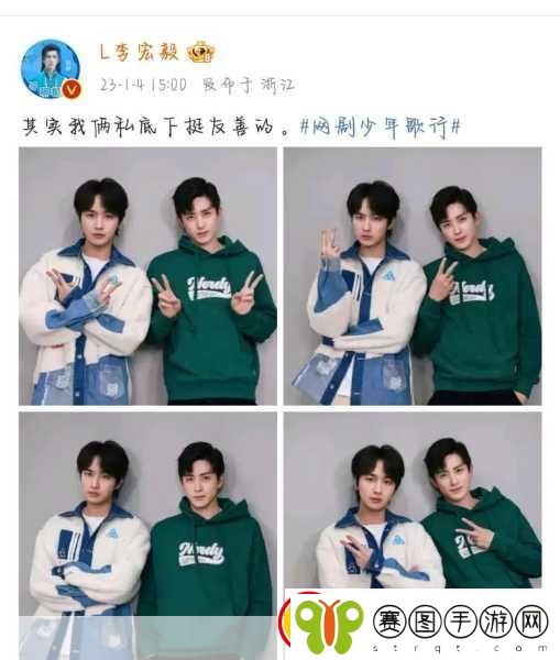 英魂之刃×少年歌行联动归来