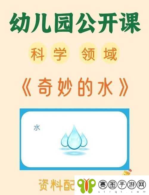 为什么手指会划入缝隙挖水的奇妙缘由探究