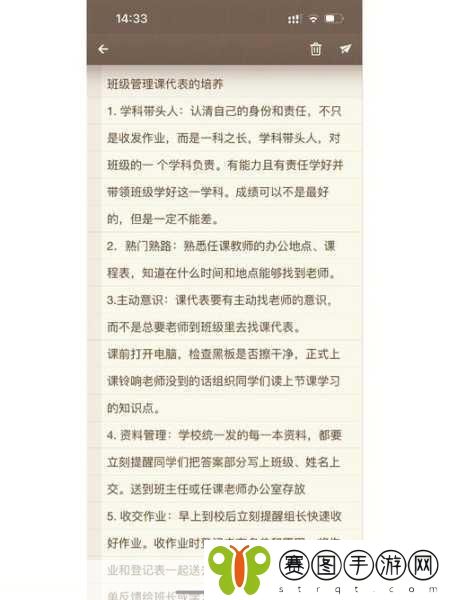 数学课代表说不能再扣了，1. 数学课代表的坚持与情感：不能再扣分了
