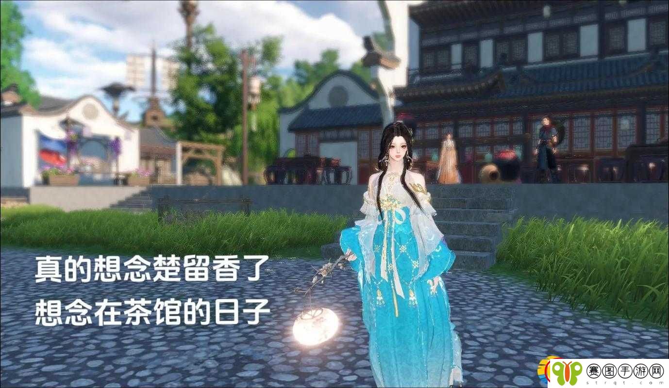 楚留香手游