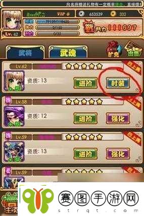 深度解析放开那三国中的独特变身玩法