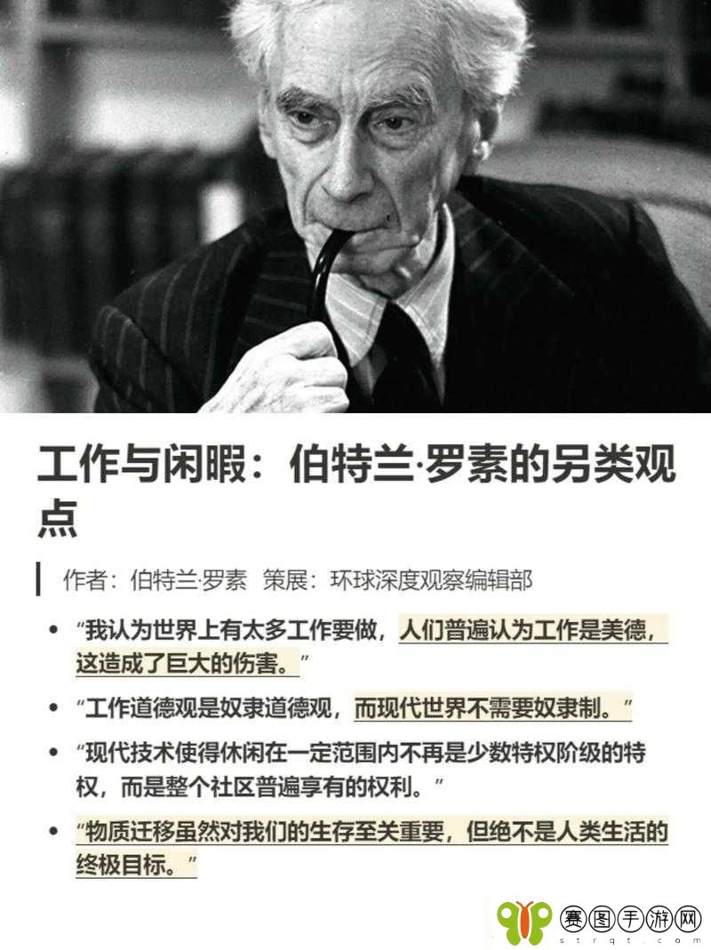人善