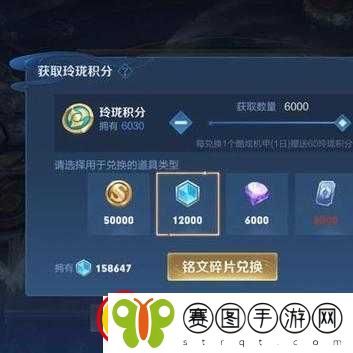 王者荣耀轻松获取大量钻石的实用技巧全解析
