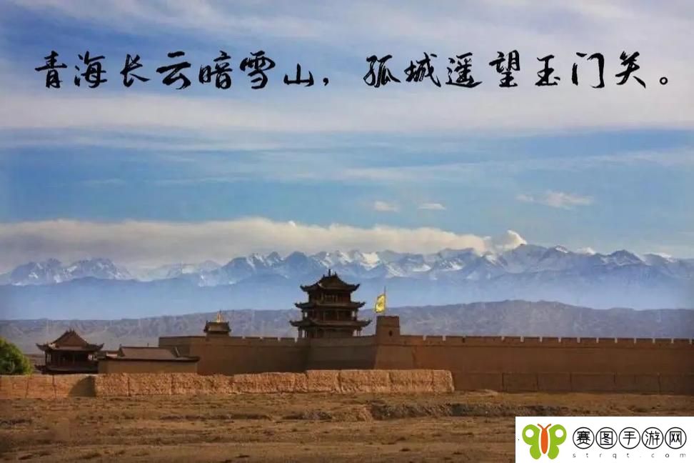 玉门关太紧