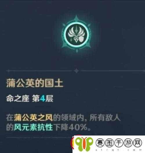 原神魈双风琴挂件详解