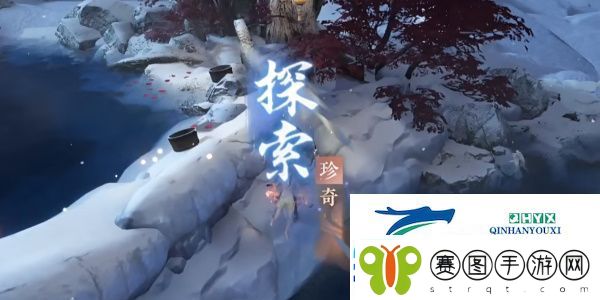 逆水寒手游晚墨海骐怎么获得