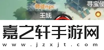 主宰世界法相降世活动密码汇总