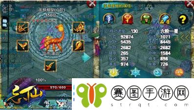 忘仙飞行坐骑怎么获得