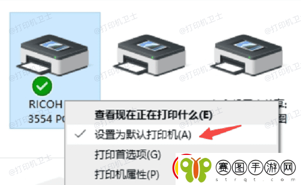 电脑怎么连接其他电脑的打印机