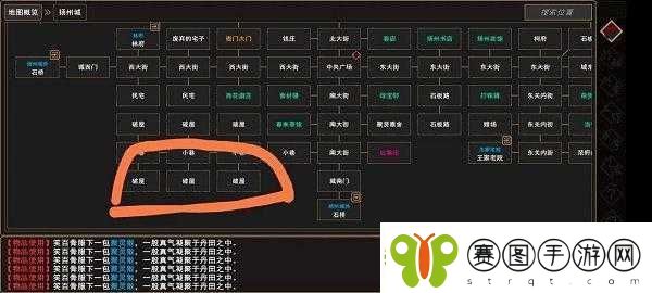 江湖妙手空空武功学习全攻略