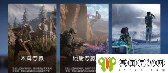 星球重启身份选择推荐攻略