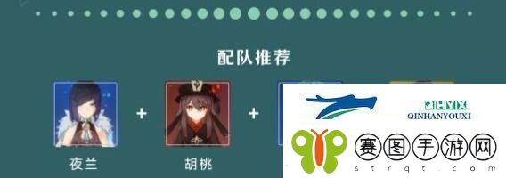 原神4.8夜兰抽取值得吗原神4.8夜兰抽取推荐！