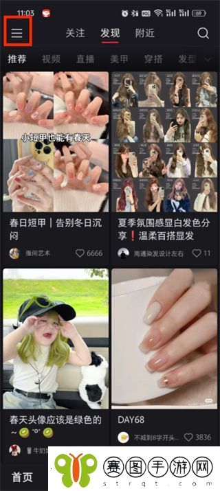 小红书二维码应该怎么生成