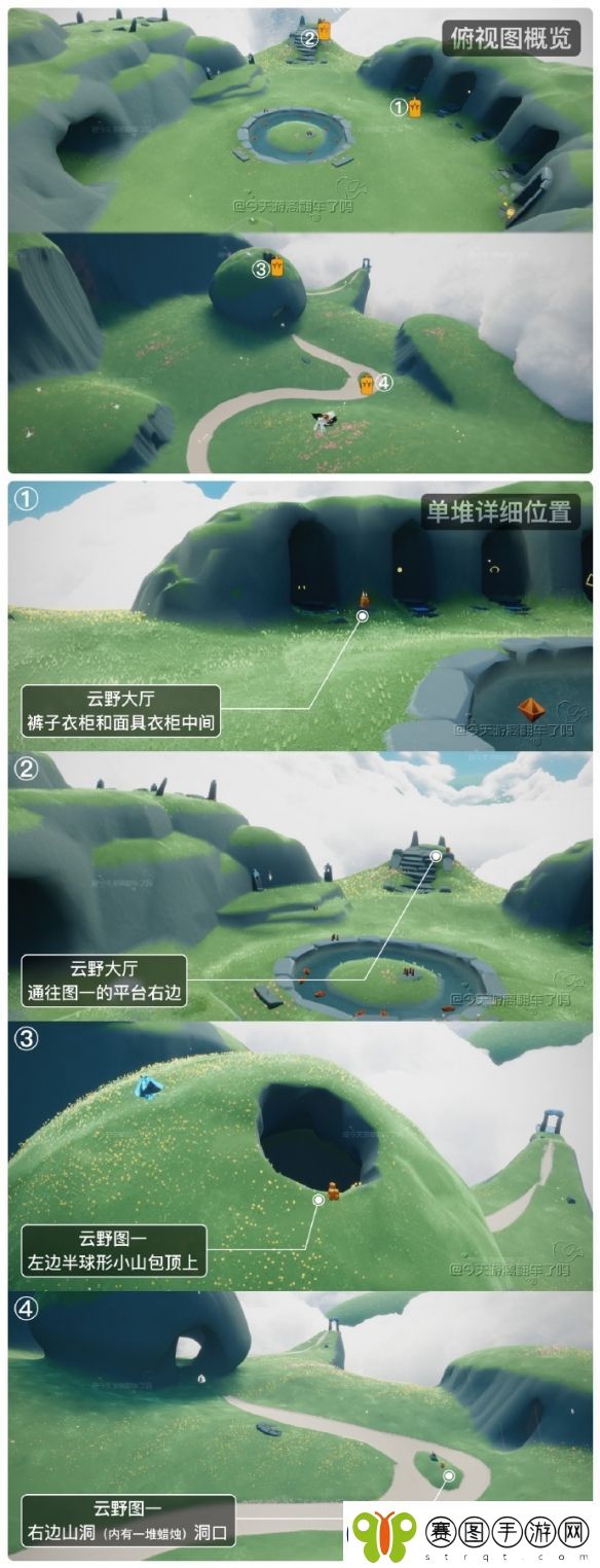 光遇11月14日季节蜡烛位置一览2023