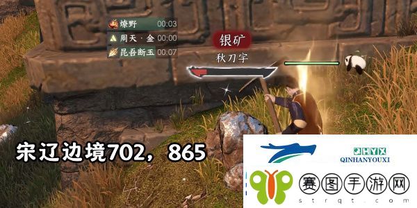 逆水寒手游方承意生辰礼活动第二日怎么过