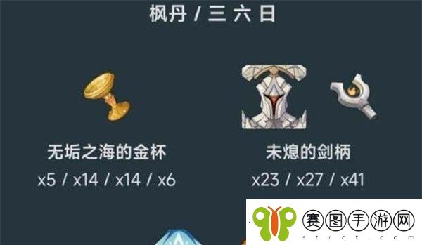 原神长柄武器柔灯挽歌怎么样