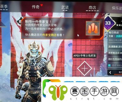Apex传家宝