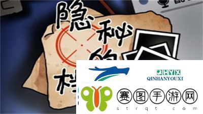 隐秘的档案西游怪谈怎么过