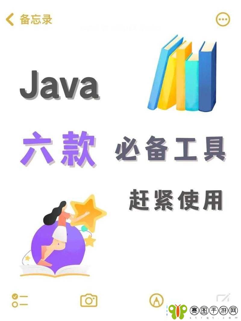 优质