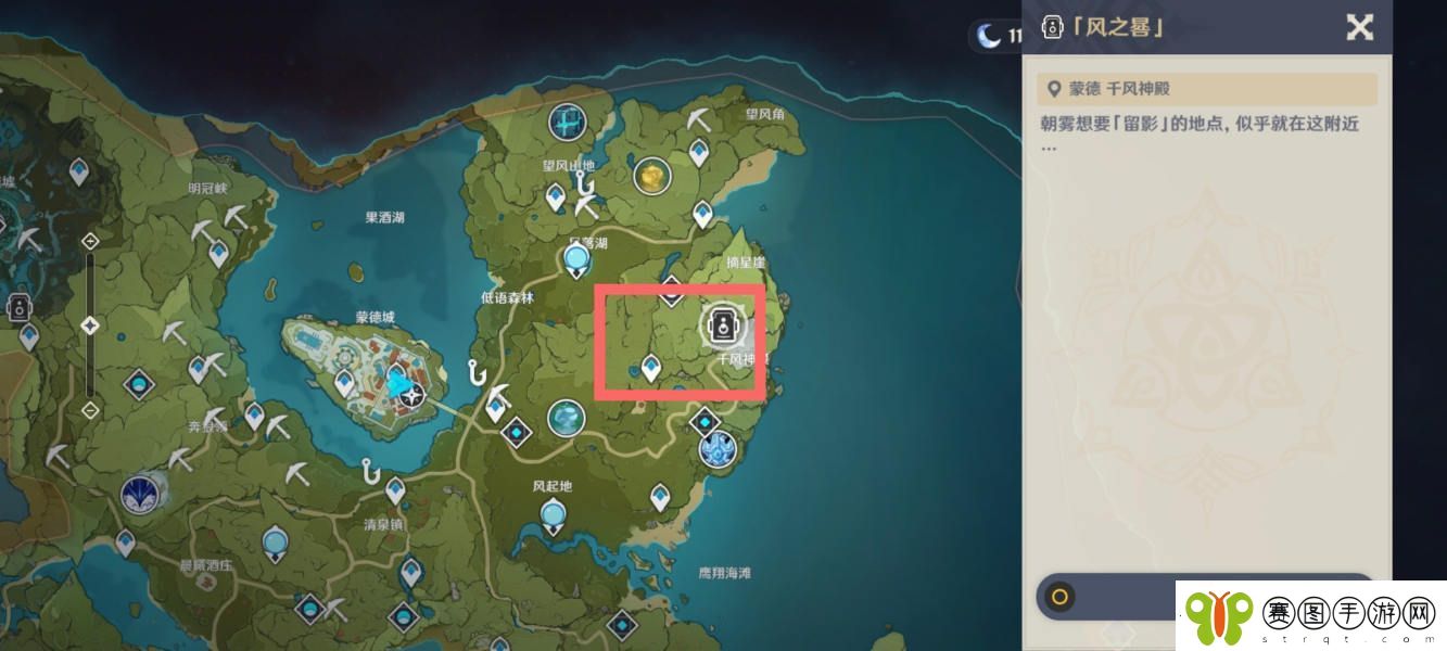 原神风之晷拍照流程是什么