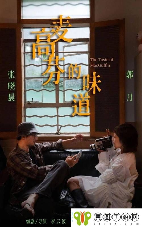 翱翔在时光中的梦境——芳草地电影免费观看