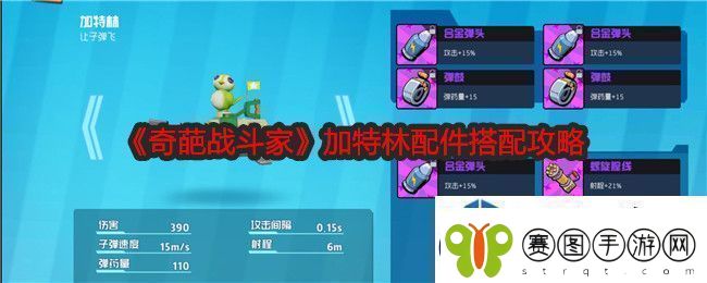 竞速赛跑超越极限
